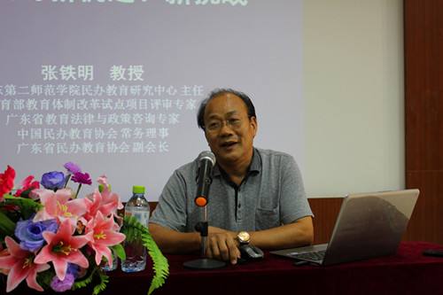 張鐵明.jpg