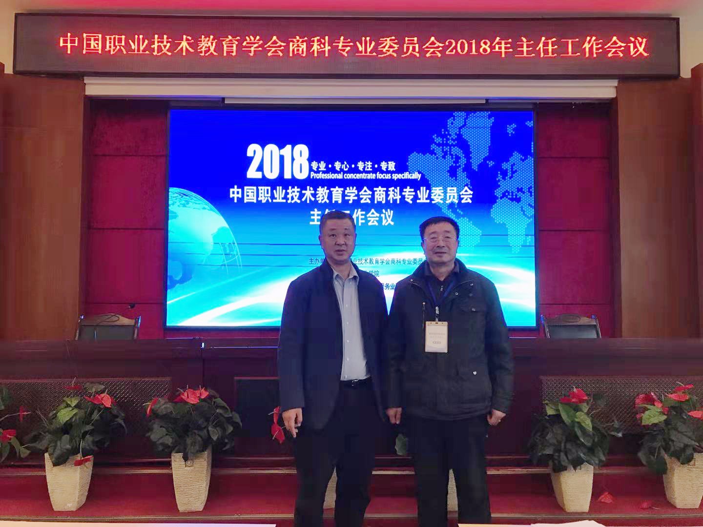 微信圖片_20181117225724.jpg