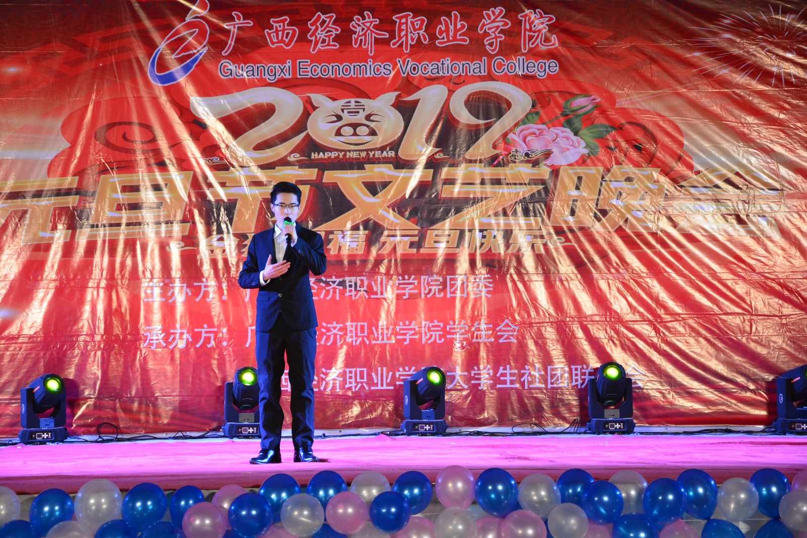 節(jié)目：真英雄.JPG