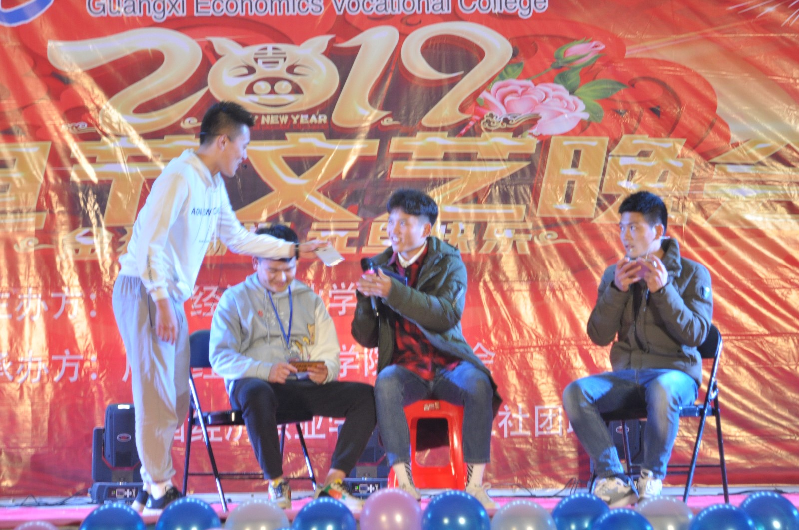 院學(xué)生會《網(wǎng)貸惹得禍》.JPG