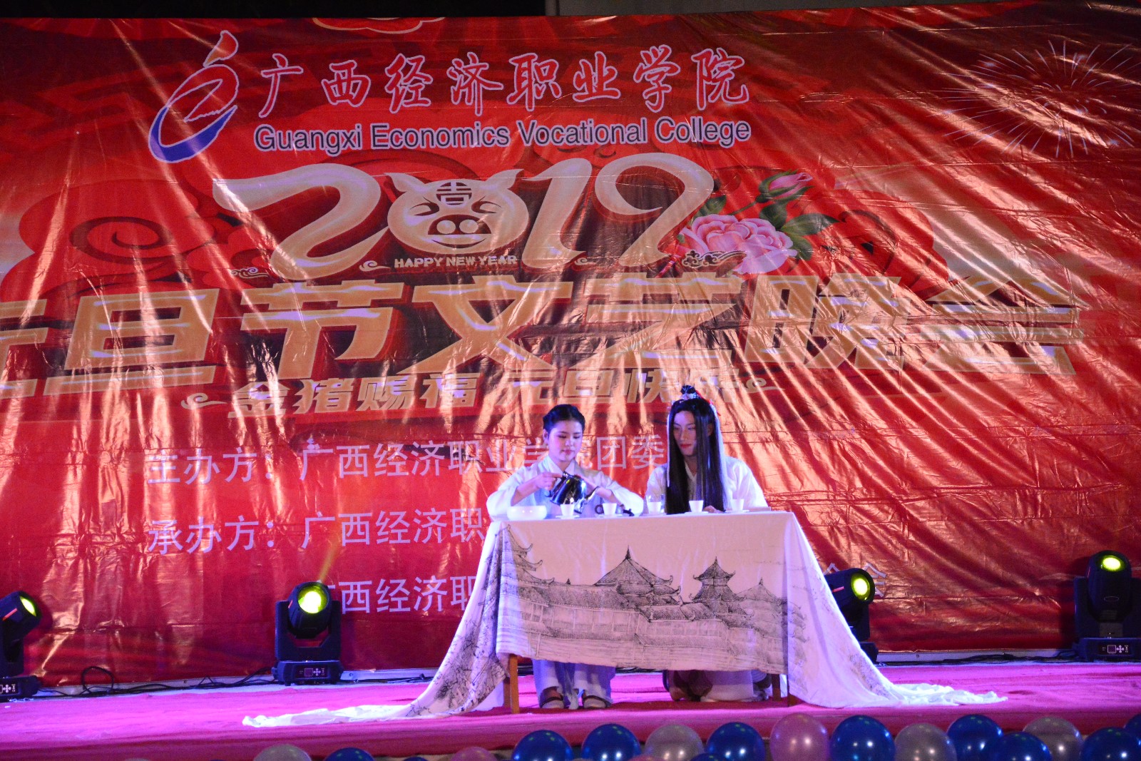 茶藝表演.JPG