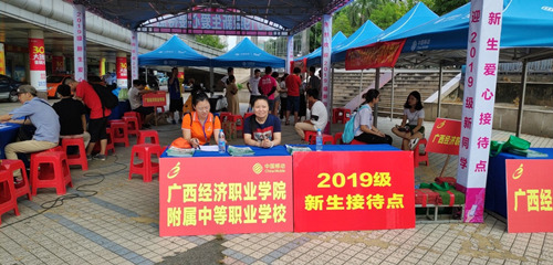 QQ圖片20190817180235_副本.jpg