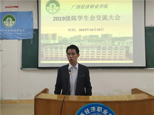 微信圖片_20191101083113.jpg