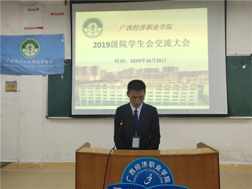 微信圖片_20191101083206.jpg