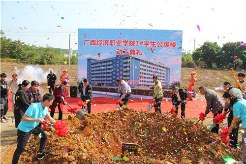 動(dòng)工典禮 014.JPG
