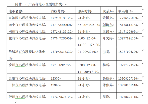 微信圖片_20200210101729_副本.png