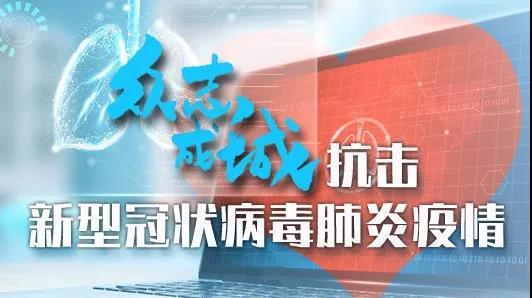 微信圖片_20200210103024.jpg