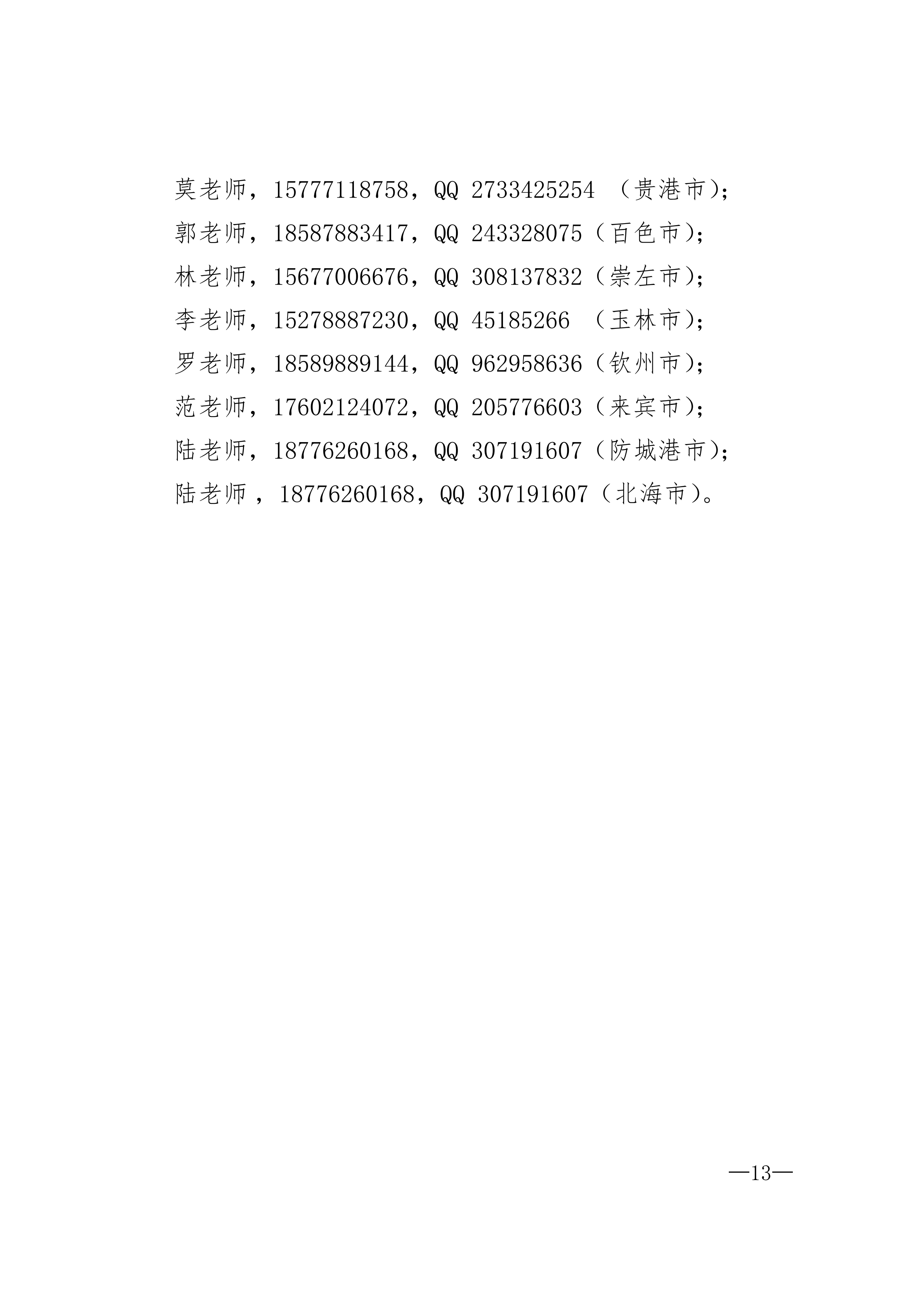 1582723824724526.png