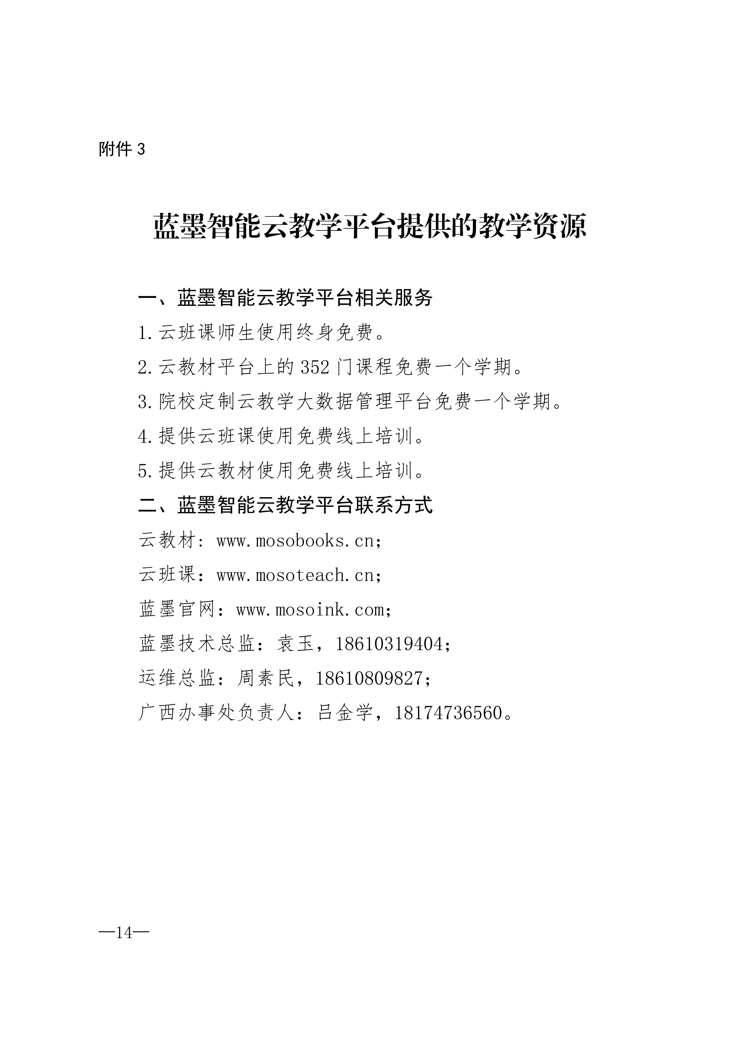 1582723842639538.png