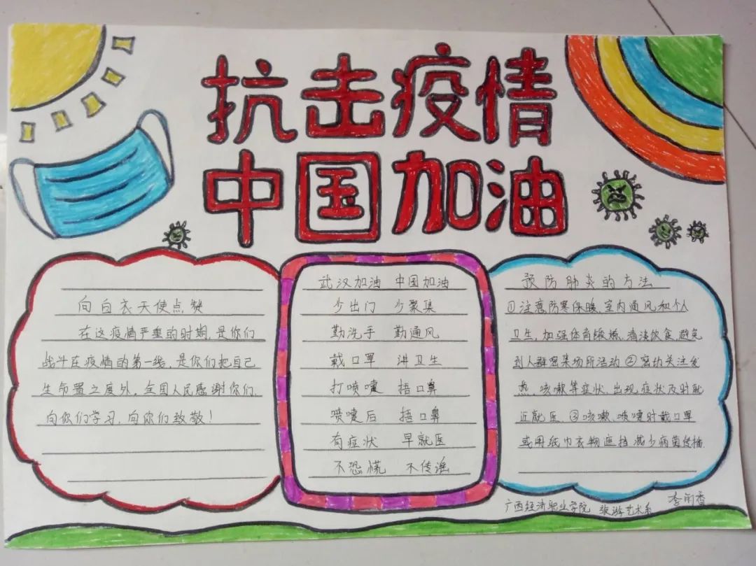 微信圖片_20200226213814.jpg