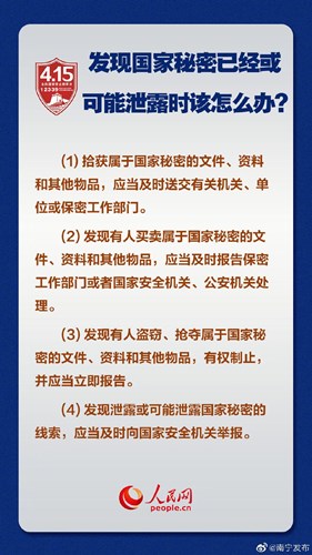 QQ圖片20210426184029.jpg